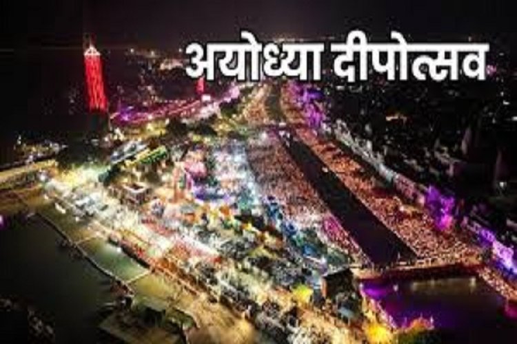 अयोध्या में रामायण के विविध प्रसंगों की झलकियां प्रदर्शित करेंगे 1100 स्वदेशी ड्रोन