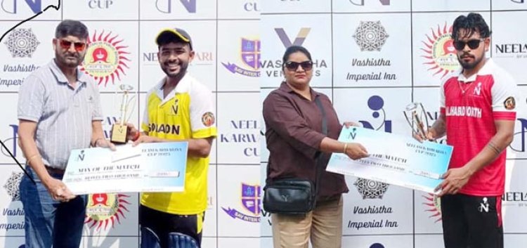 नीलम करवरिया कप : सोरांव और इलाहाबाद उत्तरी में होगी खिताबी भिड़ंत