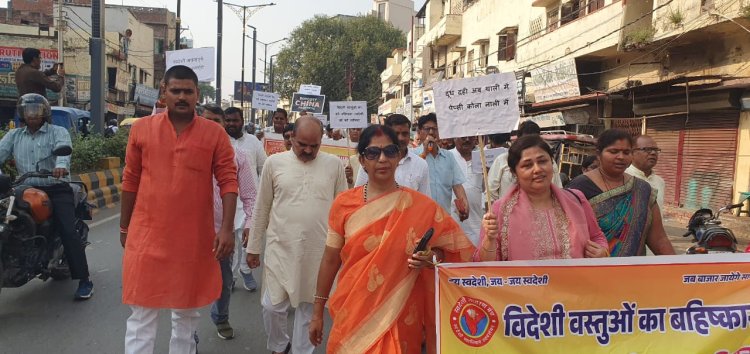 स्वदेशी जागरण मंच काशी प्रान्त के बारह जिलों की स्वदेशी संदेश यात्रा काशी पहुंची