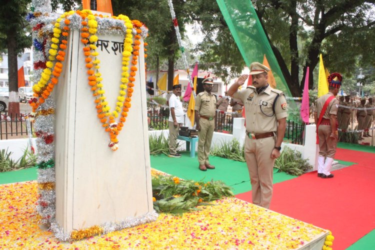 पुलिस स्मृति दिवस पर शहीद पुलिसकर्मियों को दी गई श्रद्धांजलि, परिजन हुए सम्मानित