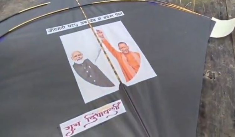 लखनऊ में जमघट पर दिखा सियासी तड़का, आसमान में दिखेंगे मोदी-योगी और अखिलेश की पतंगों के दावपेंच