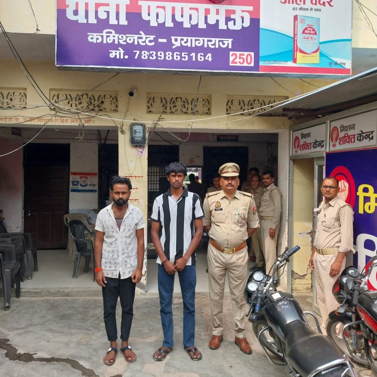 जानलेवा हमला मामले के दो आरोपित गिरफ्तार, कार बरामद