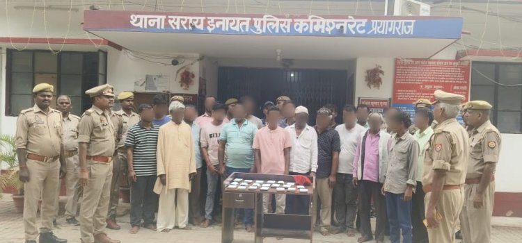 प्रयागराज: होटल में चल रहे जुए के फड़ पर छापा,20 जुआरी गिरफ्तार