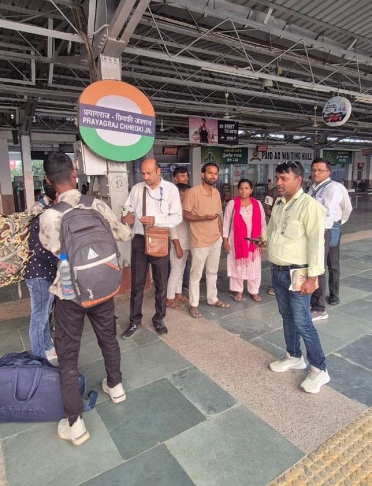 प्रयागराज छिवकी-मानिकपुर खंड में चला विशेष टिकट चेकिंग अभियान