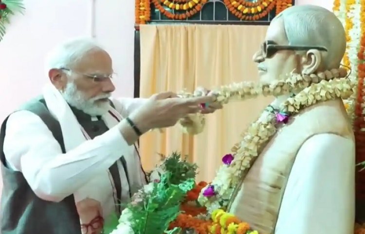 प्रधानमंत्री मोदी ने कर्पूरी ठाकुर के गांव पहुंच कर जननायक को किया नमन