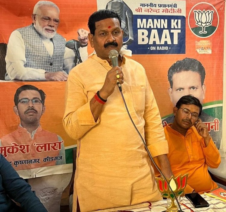 मन की बात का कार्यक्रम राष्ट्रीय सांस्कृतिक विरासत का प्रेरणा स्त्रोत : गणेश केसरवानी