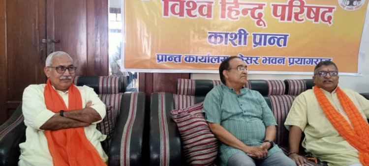 देश में ड्रग्स नशा मुक्त अभियान चलाएगा विहिप: मिलिंद