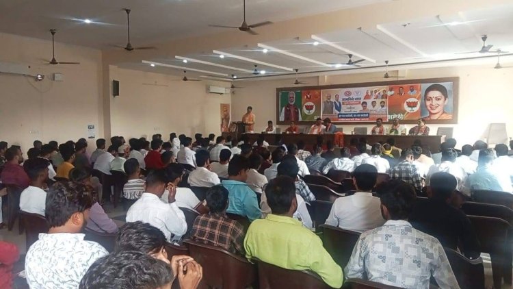 भाजयुमाे के सम्मेलन में युवाओं ने लिया आत्मनिर्भर भारत का संकल्प