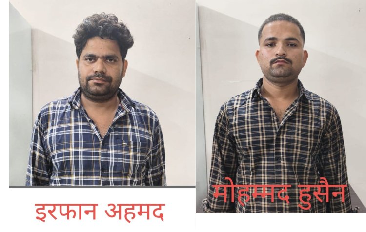 एसटीएफ ने पचास-पचास हजार के दो इनामी बदमाशाें काे किया गिरफ्तार