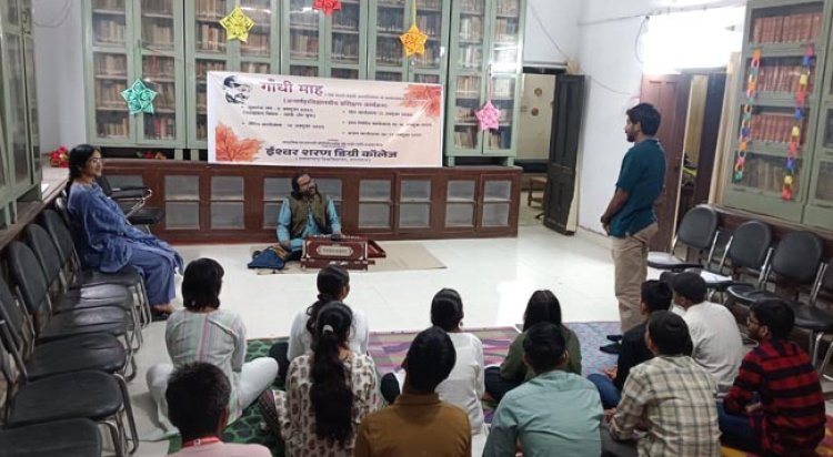 ईश्वर शरण डिग्री कॉलेज में “गांधी माह-आत्मनिर्भरता से आत्मसम्मान की ओर” भजन कार्यशाला