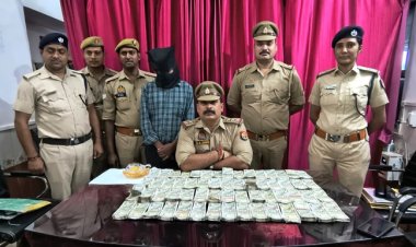 दिलदार नगर रेलवे स्टेशन से संदिग्ध युवक 24 लाख रुपए के साथ गिरफ्तार