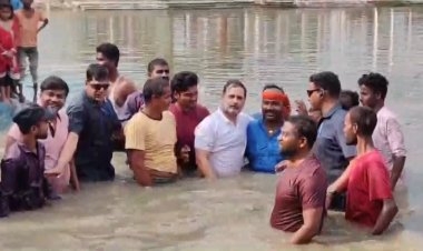 चुनाव प्रचार के लिए बेगूसराय पहुंचे राहुल गांधी ने तालाब में उतरकर मछली पकड़ना सीखा