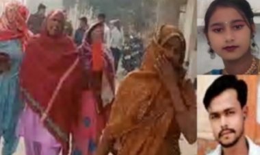 बिजनाैर : घर से भागे प्रेमी युगल के शव कृषि फार्म में मिले,जांच में जुटी पुलिस