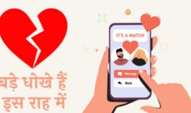 डेटिंग एप पर दोस्ती कर युवती ने इंजीनियर से 66 लाख ठगे