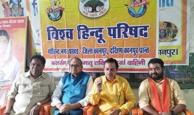 हिन्दू समाज की एकता, समरसता और राष्ट्रप्रेम का जीवंत प्रतीक बनेगा श्रीराम जन्मभूमि ध्वजारोहण : डॉ. श्यामबाबू गुप्ता