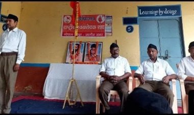 राष्ट्रीय स्वयंसेवक संघ की गोपाल शाखा ने मनाया वार्षिकोत्सव