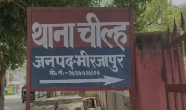 प्यार के जाल में फंसाकर धर्म परिवर्तन, आरोपित पहुंचा जेल