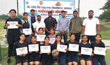 रज्जू भैया विश्वविद्यालय की महिला वॉलीबाल टीम तथा पुरूष में एमएम.पीजी कॉलेज प्रतापगढ़ ने जीती ट्रॉफी