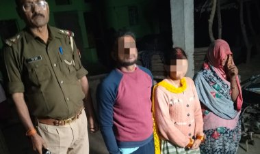 पुलिस ने दिखाई संवेदनशीलता, मानसिक रूप से मंद युवती को परिजनों से मिलाया