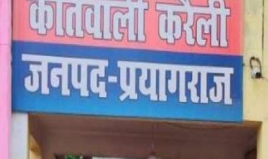 प्रयागराज: जानलेवा हमला मामले का खुलासा, दो बाल अपचारी गिरफ्तार