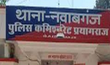 विवाहिता की रहस्यमय परिस्थितियों में मौत, दहेज हत्या का आरोप