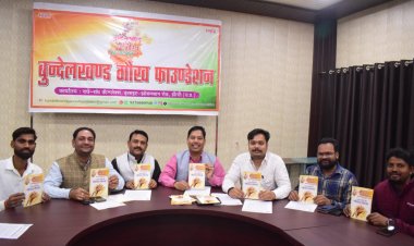 महारानी लक्ष्मीबाई जयंती की पूर्व संध्या पर "रानी झांसी की गौरव गाथा" का आयोजन