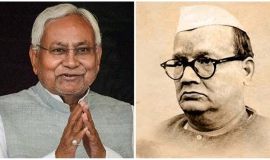 बिहार के पहले मुख्यमंत्री श्रीकृष्ण सिंह की स्थिरता का दौर दोहराएंगे नीतीश?