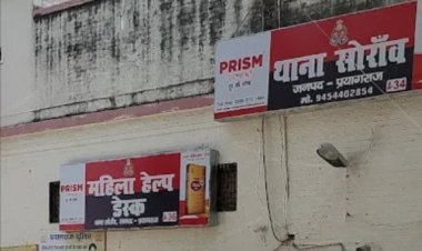 दुष्कर्म मामले के आरोपित को हुई सात साल की सश्रम कारावास की सजा