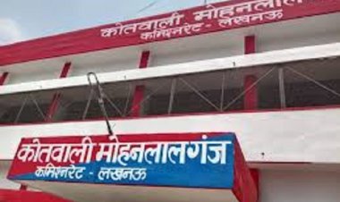 लखनऊ: घर में घुसकर युवती की गला रेतकर हत्या