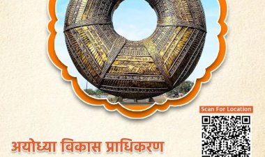 अयोध्या में उभर रहा सांस्कृतिक वैभव का नया प्रतीक: चूड़ामणि चौराहा