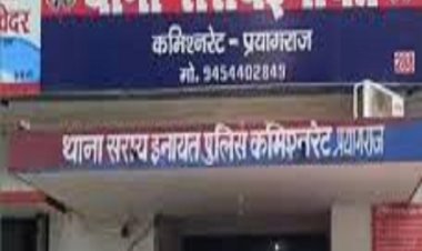 दुष्कर्म के दाेषी काे आजीवन कारावास की सजा