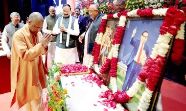 हमारा संविधान दुनिया का सबसे बड़ा और अनेकता को एकता में जोड़ने वाला है: योगी आदित्यनाथ