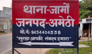 अमेठी : बेकाबू बाइक दीवार से टकराई, युवक की मौत