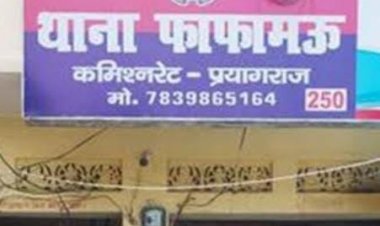 प्रयागराज: विवाहिता की हुई रहस्यमय परिस्थितियों मौत,हत्या की आशंका