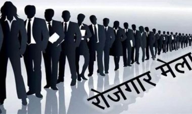 "काशी सांसद रोज़गार महाकुंभ 2025" में 20,000 से अधिक नौकरियों का अवसर
