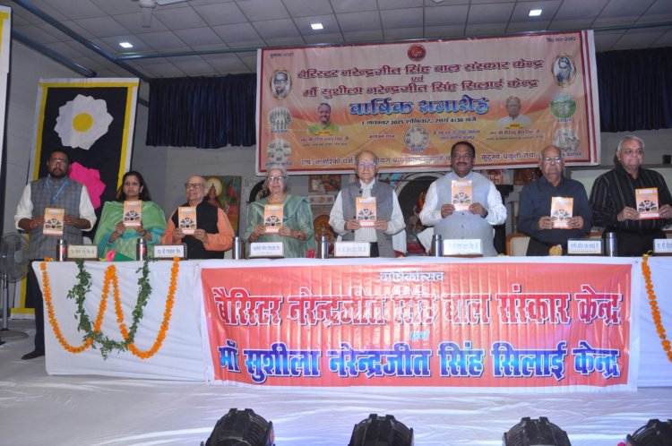 समाज और राष्ट्र के प्रति समर्पण के प्रतीक थे बैरिस्टर नरेंद्रजीत सिंह : हरेश प्रताप सिंह