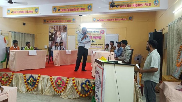 भाविप : भारत को जानो प्रतियोगिता में महर्षि विद्या मंदिर प्रथम