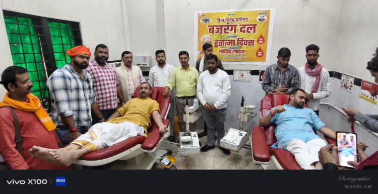 हुतात्मा दिवस पर विहिप एवं बजरंग दल के कार्यकर्ताओं ने किया स्वैच्छिक रक्तदान