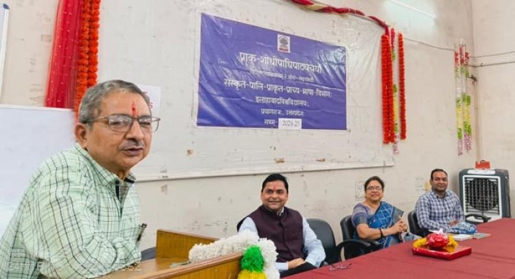 शोध का निष्कर्ष वर्तमान परिप्रेक्ष्य में समाज के लिए उपयोगी हो : प्रो. धनंजय यादव