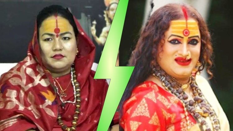 प्रयागराज से किन्नर अखाड़े में बड़ा 'विद्रोह': टीना मां ने छोड़ा अखाड़ा, बनाया 'सनातनी किन्नर अखाड़ा