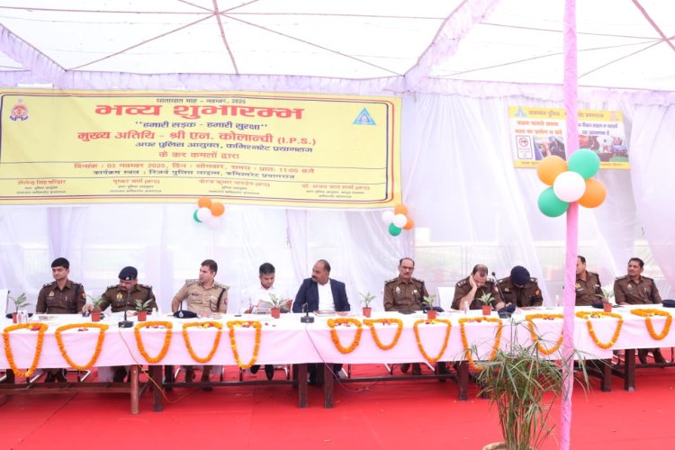 यातायात जागरूकता का मुख्य उद्देश्य सड़क हादसों में होने वाली जनहानि को रोकना: जिलाधिकारी