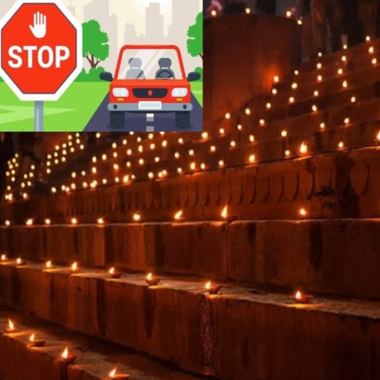 देव दीपावली पर्व पर गौदोलिया से दश्वाशमेध क्षेत्र की परिधि में नहीं आने दिए जाएंगे वाहन