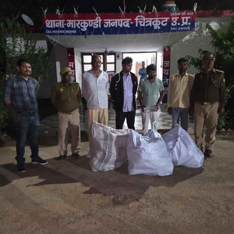एंटी नारकोटिक्स टीम के हत्थे चढ़े चार तस्कर, चालीस लाख का गांजा बरामद