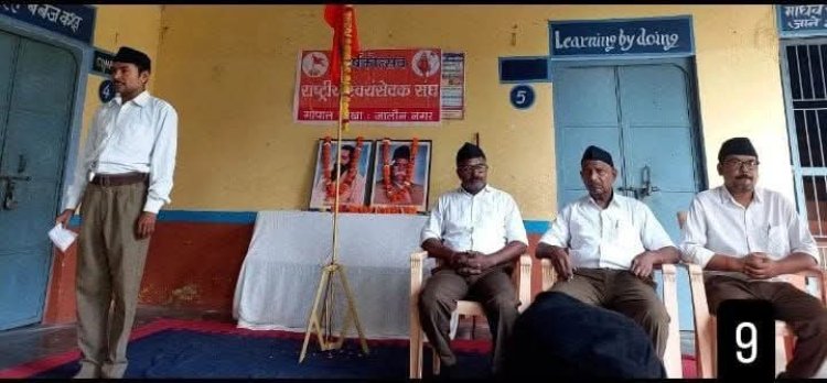 राष्ट्रीय स्वयंसेवक संघ की गोपाल शाखा ने मनाया वार्षिकोत्सव