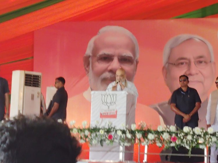 बिहार के विकास के लिए एनडीए को जिताएं : अमित शाह