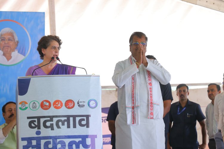 बिहार में निष्पक्ष चुनाव हुए तो एनडीए गठबंधन की हार तय: प्रियंका गांधी