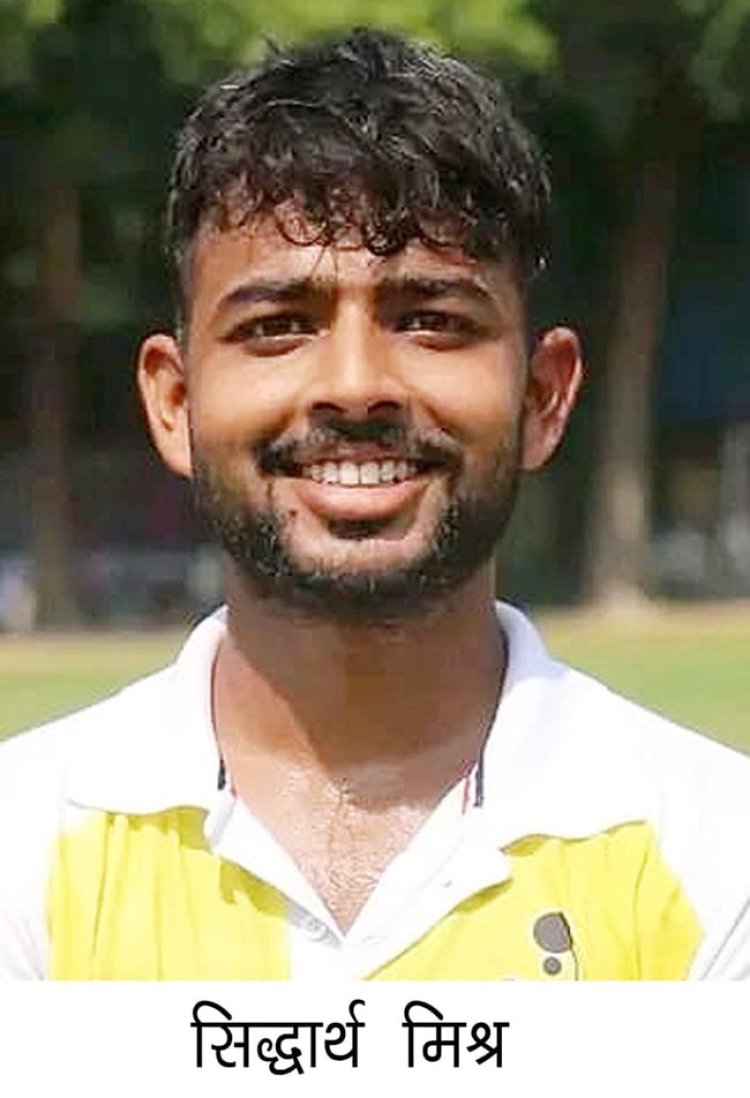 सिद्धार्थ का चयन यूपी अंडर-23 टीम में