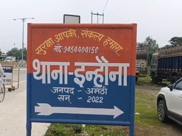 संदिग्ध हालात में महिला की मौत, मायके पक्ष ने ससुराल पर जलाकर मारने का लगाया आरोप