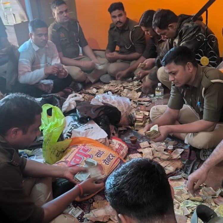 यूपी में ड्रग्स माफिया पर बड़ी कार्रवाई — दो करोड़ नकदी और ड्रग्स का जखीरा बरामद, प्रतापगढ़ जिला जेल से गैंग चल रहा था सरगना