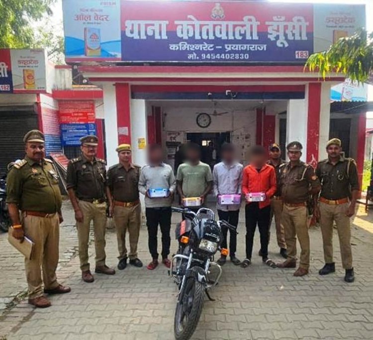 एटीएम बॉक्स में स्ट्रिप लगाकर रूपये निकालने वाले गिरोह का खुलासा, चार सदस्य गिरफ्तार